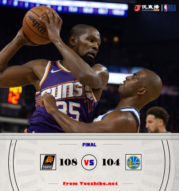 太阳108-104击退勇士 奥科吉无限拼抢!KD18+10 布克32+8 保罗14+6+9