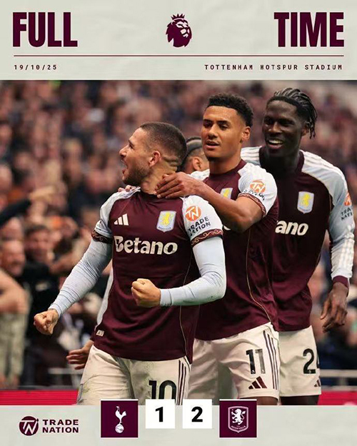 英超:热刺1-2遭维拉逆转 罗杰斯+布恩迪亚双双世界波