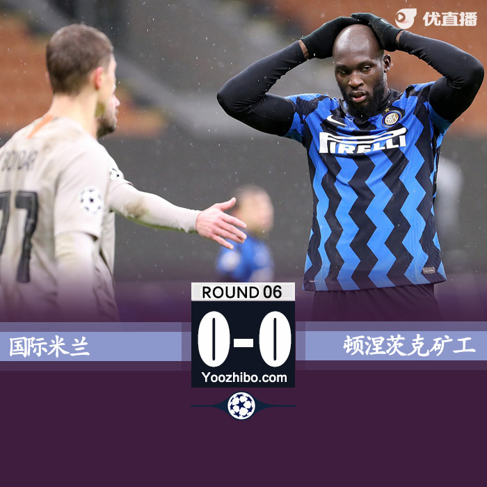 <a href=/zuqiujrs/intermilan/ target=_blank class=infotextkey>国际米兰</a>0-0顿涅茨克矿工