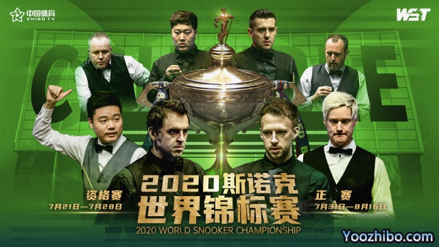 2020<a href=/tiyujrs/snooker/ target=_blank class=infotextkey>斯诺克</a>世锦赛32强名单正式出炉