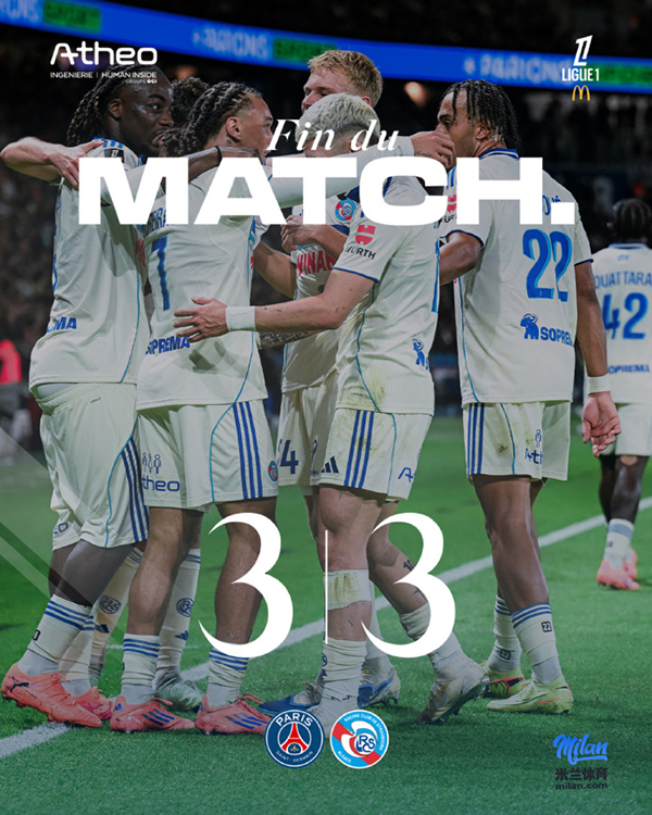 法甲:巴黎3-3斯特拉斯堡 拉莫斯巴尔科拉破门