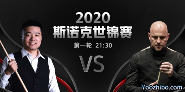<a href=/tiyujrs/dingjunhui/ target=_blank class=infotextkey>丁俊晖</a>vs马克-金赛事前瞻