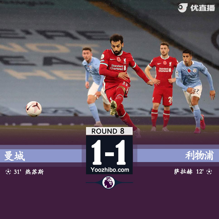 <a href=/zuqiujrs/mancheng/ target=_blank class=infotextkey>曼城</a>1-1<a href=/zuqiujrs/liverpool/ target=_blank class=infotextkey>利物浦</a>