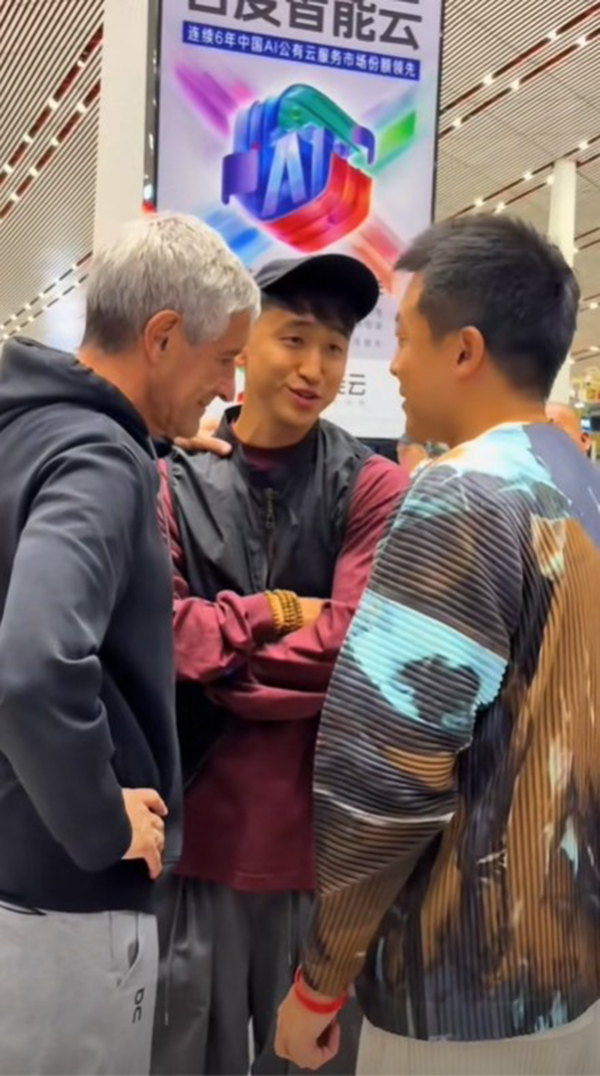 塞蒂恩离京登机,张源亲赴机场送别:承诺继续关注我给我最好的建议