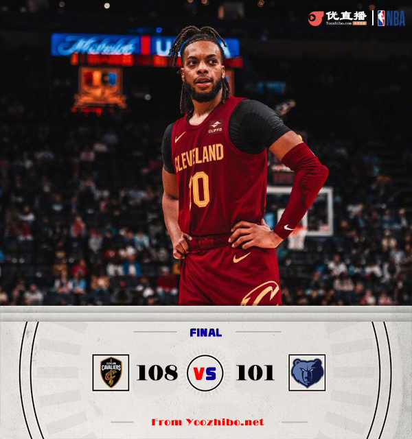 骑士108-101击退灰熊 克城近13场12胜!米切尔25+7 JJJ25+5+5
