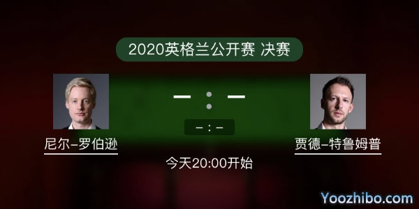 罗伯逊vs<a href=/tiyujrs/tlmp/ target=_blank class=infotextkey>特鲁姆普</a>直播赛事前瞻