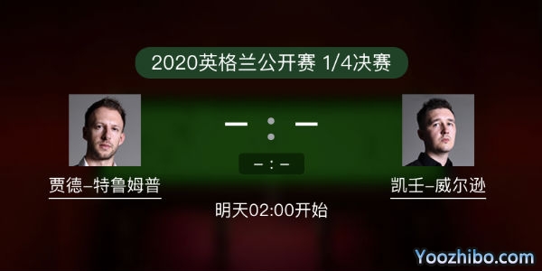 <a href=/tiyujrs/tlmp/ target=_blank class=infotextkey>特鲁姆普</a>vs凯伦-威尔逊直播赛事前瞻