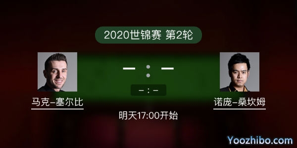 马克-<a href=/tiyujrs/mkseb/ target=_blank class=infotextkey>塞尔比</a>vs诺蓬-桑坎姆赛事前瞻
