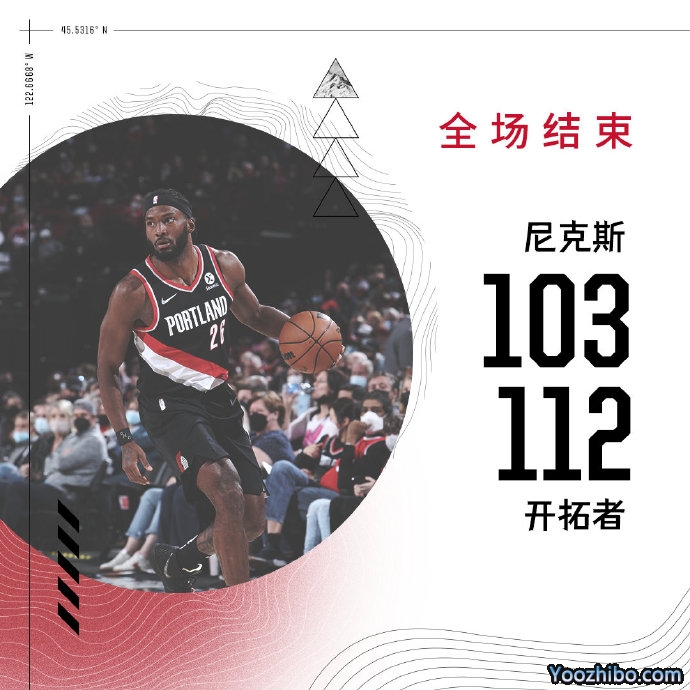 开拓者112-103逆转尼克斯  西蒙斯30+8 哈特23分 兰德尔28+16+6