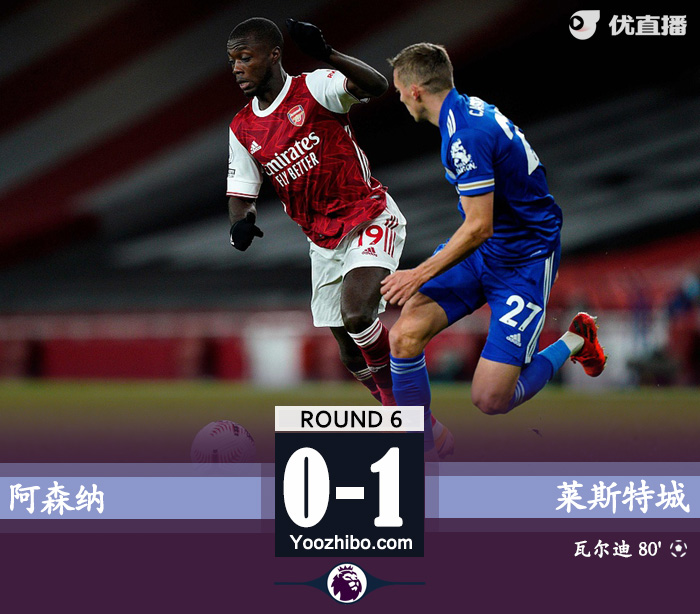 <a href=/zuqiujrs/arsenal/ target=_blank class=infotextkey>阿森纳</a>0-1莱斯特城