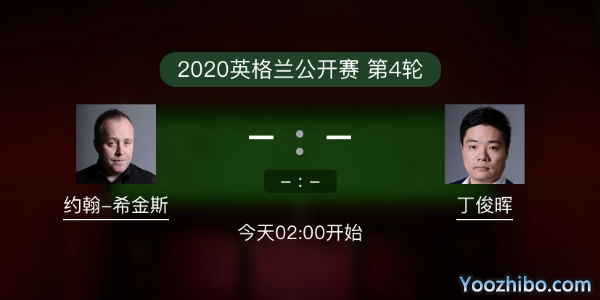 <a href=/tiyujrs/dingjunhui/ target=_blank class=infotextkey>丁俊晖</a>vs<a href=/tiyujrs/yhxjs/ target=_blank class=infotextkey>希金斯</a>直播赛事前瞻