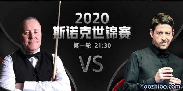 <a href=/tiyujrs/yhxjs/ target=_blank class=infotextkey>希金斯</a>-马修-史蒂文斯赛事前瞻