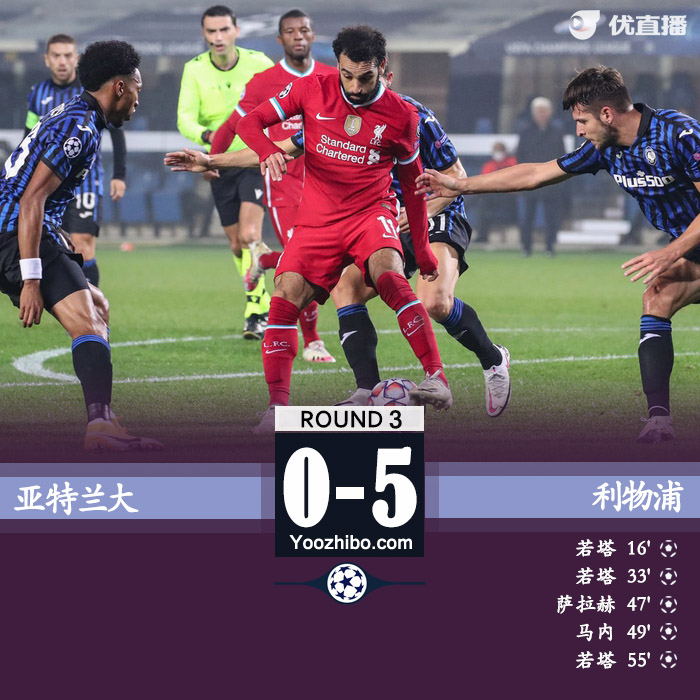 <a href=/zuqiujrs/liverpool/ target=_blank class=infotextkey>利物浦</a>5-0亚特兰大