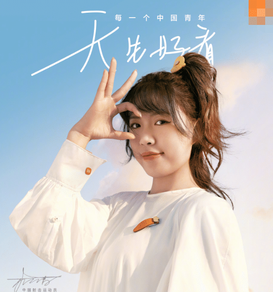 杨倩最新动态！出席国产手机发布会，拍摄时尚大片，嘟嘴美爆了