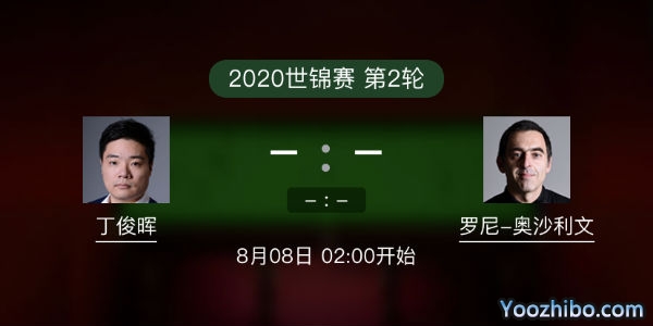 <a href=/tiyujrs/dingjunhui/ target=_blank class=infotextkey>丁俊晖</a>vs罗尼-<a href=/tiyujrs/aslw/ target=_blank class=infotextkey>奥沙利文</a>赛事前瞻